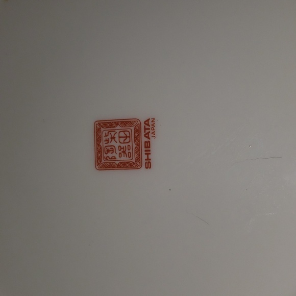 Beautiful Vintage Shibata Japanese Porcelain Floral Bowl. W. Gold Trim - Picture 3 of 4